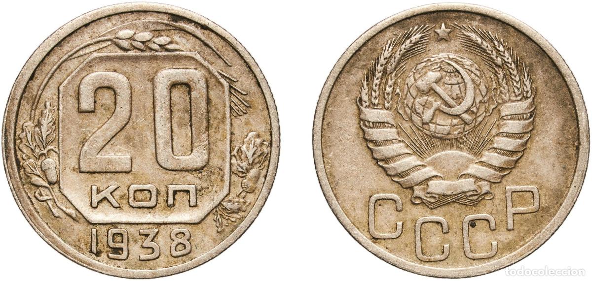 Material numism&aacute;tico: Russia Soviet Union Russian SFSR 1938 20 Kopecks (11 orbits) Copper-nickel 3.57g XF Y 111 Sch&ouml;n 60