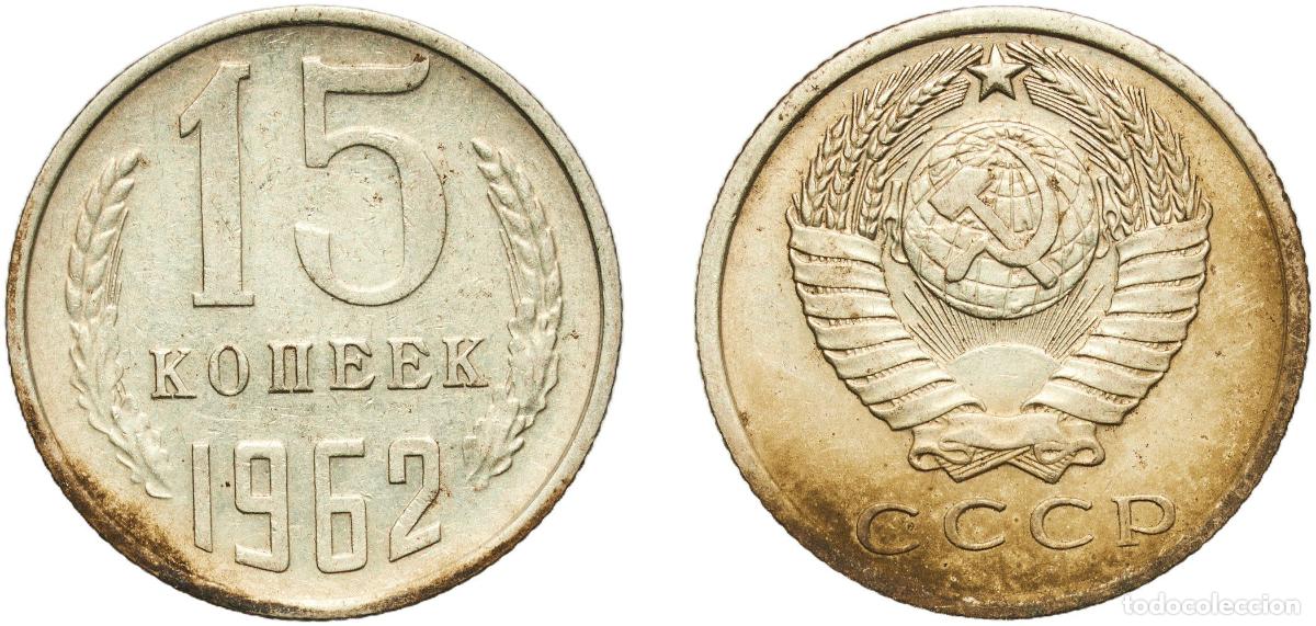 Material numism&aacute;tico: Russia Soviet Union Russian SFSR 1962 15 Kopecks (15 orbits) Nickel brass Leningrad Mint 2.44g AU