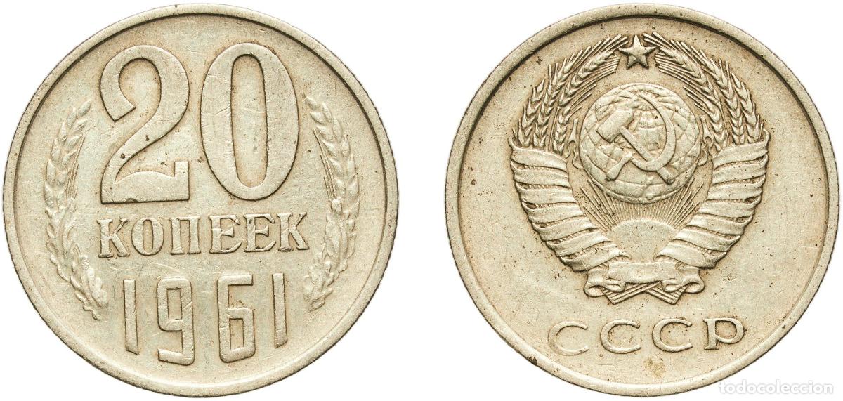 Material numism&aacute;tico: Russia Soviet Union Russian SFSR 1961 20 Kopecks (15 orbits) Nickel brass Leningrad Mint 3.43g XF
