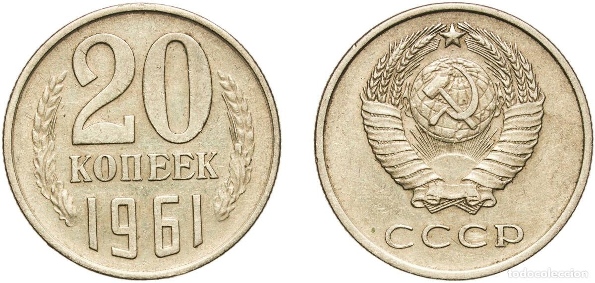Material numism&aacute;tico: Russia Soviet Union Russian SFSR 1961 20 Kopecks (15 orbits) Nickel brass Leningrad Mint 3.48g AU