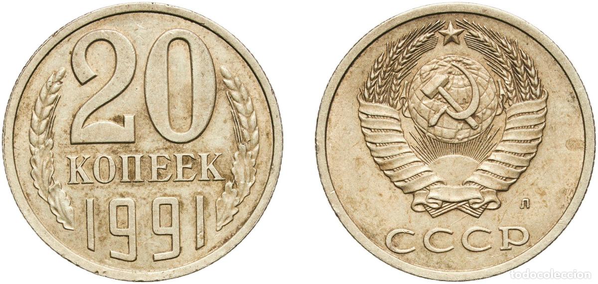 Material numism&aacute;tico: Russia Soviet Union Russian SFSR 1991 Л 20 Kopecks (15 orbits) Nickel brass Leningrad Mint 3.53g AU