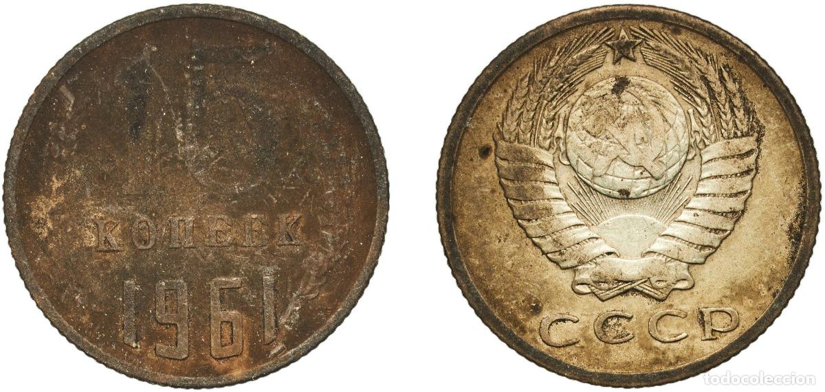 Material numism&aacute;tico: Russia Soviet Union Russian SFSR 1961 15 Kopecks (15 orbits) Nickel brass Leningrad Mint 2.49g XF