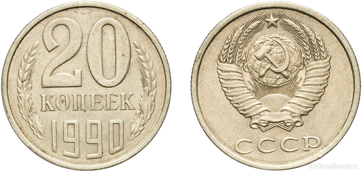Material numism&aacute;tico: Russia Soviet Union Russian SFSR 1990 20 Kopecks (15 orbits) Nickel brass Leningrad Mint 3.49g AU