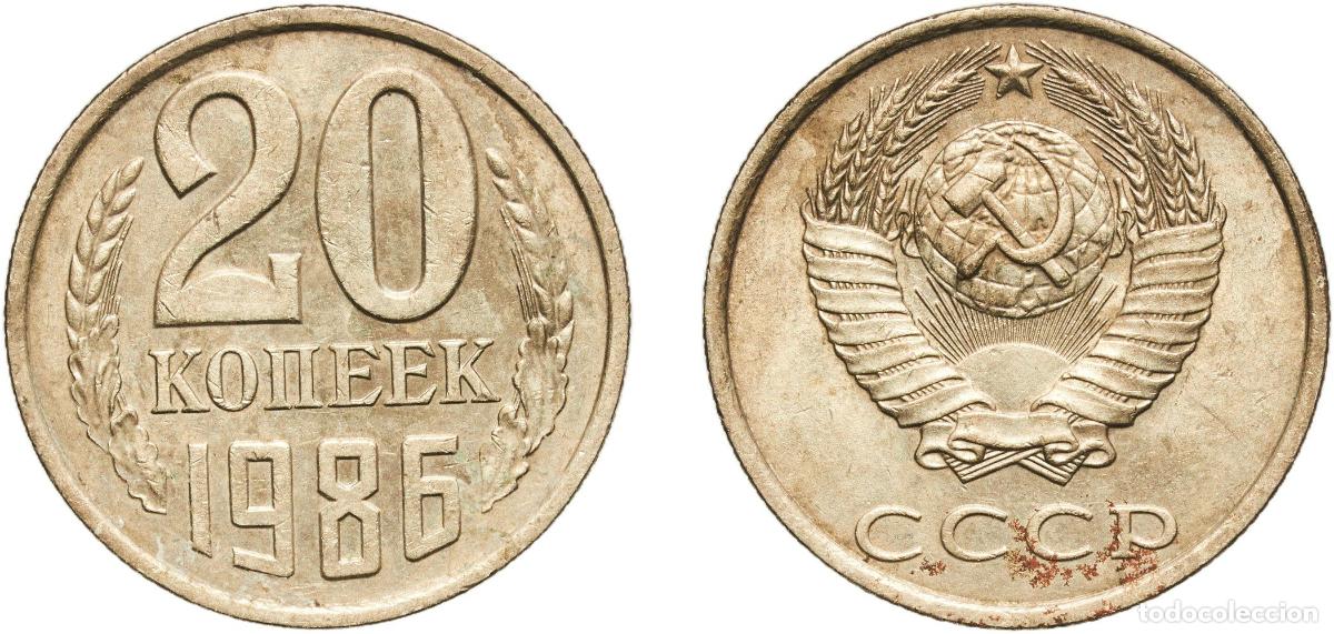 Material numism&aacute;tico: Russia Soviet Union Russian SFSR 1986 20 Kopecks (15 orbits) Nickel brass Leningrad Mint 3.49g AU