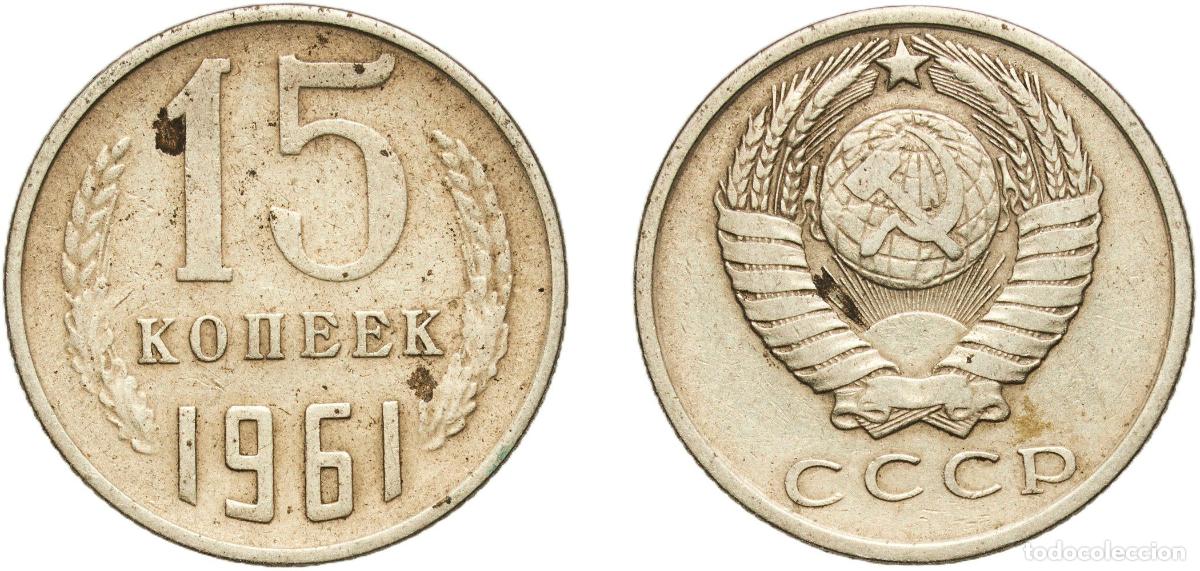 Material numism&aacute;tico: Russia Soviet Union Russian SFSR 1961 15 Kopecks (15 orbits) Nickel brass Leningrad Mint 2.47g XF