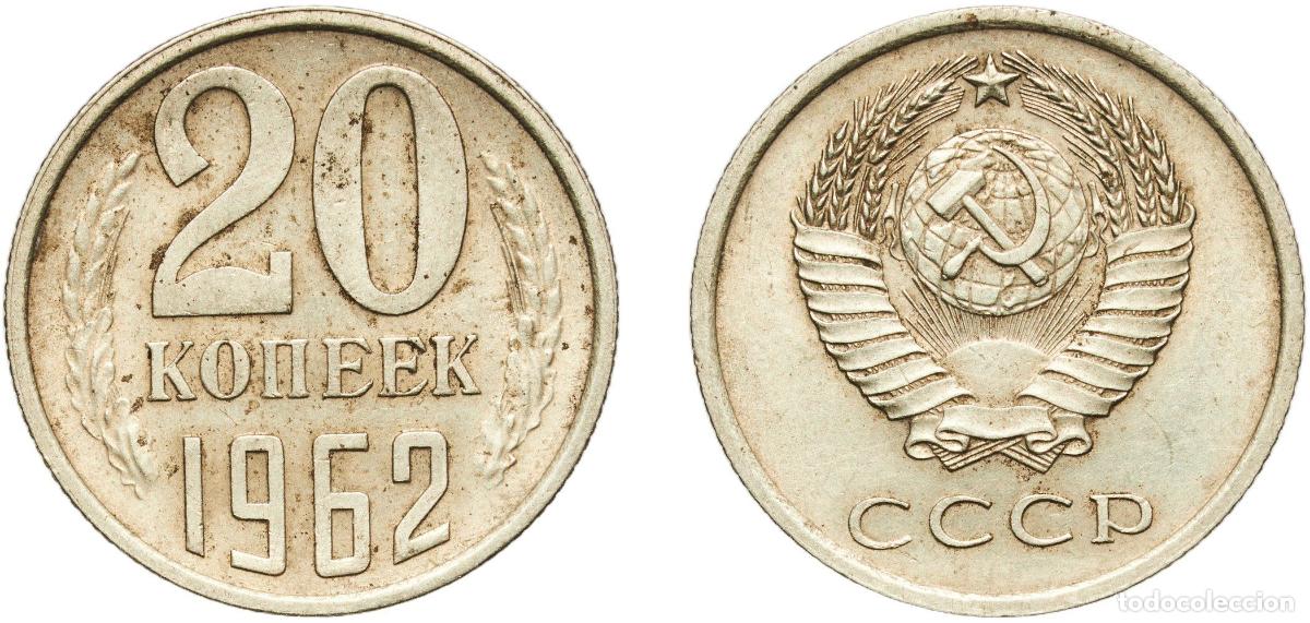 Material numism&aacute;tico: Russia Soviet Union Russian SFSR 1962 20 Kopecks (15 orbits) Nickel brass Leningrad Mint 3.46g AU