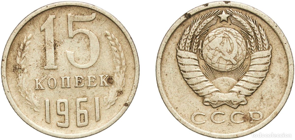 Material numism&aacute;tico: Russia Soviet Union Russian SFSR 1961 15 Kopecks (15 orbits) Nickel brass Leningrad Mint 2.55g XF