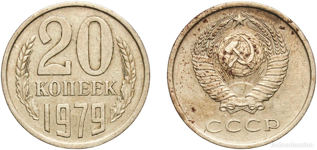 Material numism&aacute;tico: Russia Soviet Union Russian SFSR 1979 20 Kopecks (15 orbits) Nickel brass Leningrad Mint 3.3g XF Y
