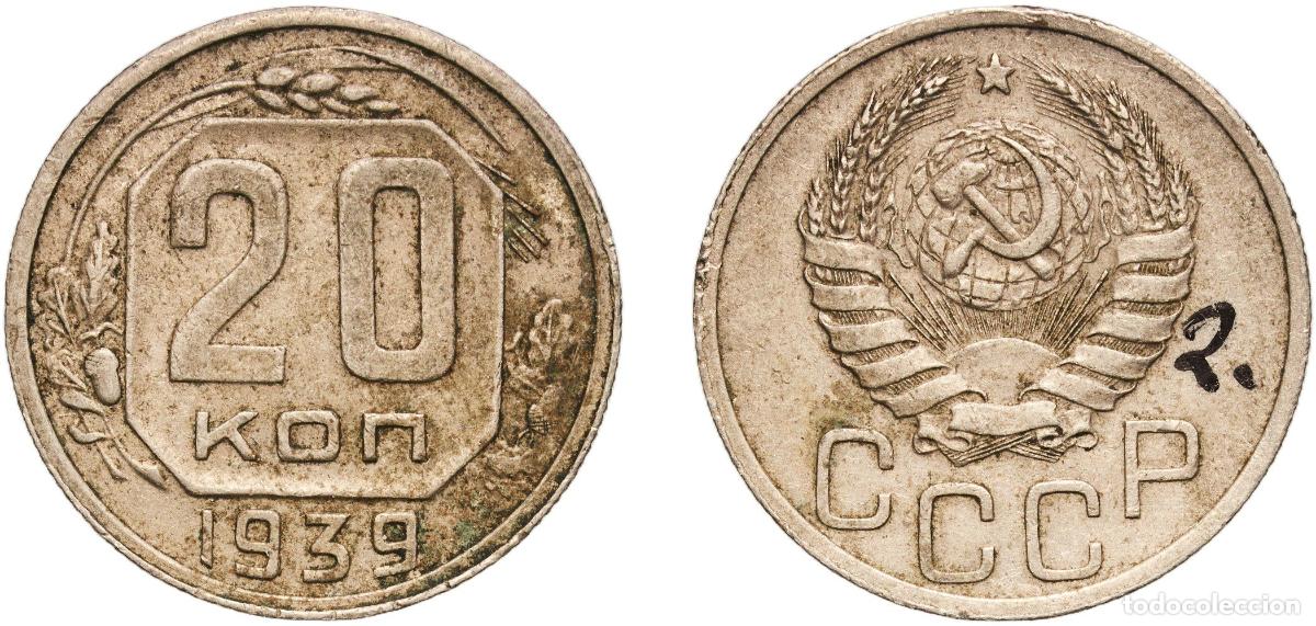 Material numism&aacute;tico: Russia Soviet Union Russian SFSR 1939 20 Kopecks (11 orbits) Copper-nickel 3.39g XF Y 111 Sch&ouml;n 60