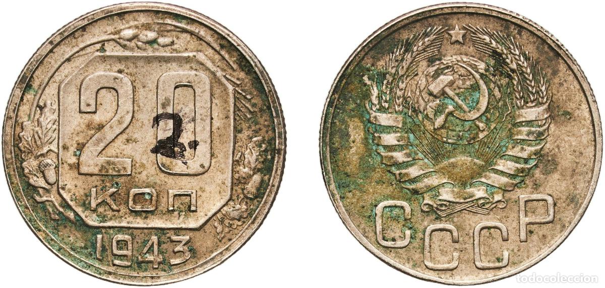 Material numism&aacute;tico: Russia Soviet Union Russian SFSR 1943 20 Kopecks (11 orbits) Copper-nickel 3.62g XF Y 111 Sch&ouml;n 60