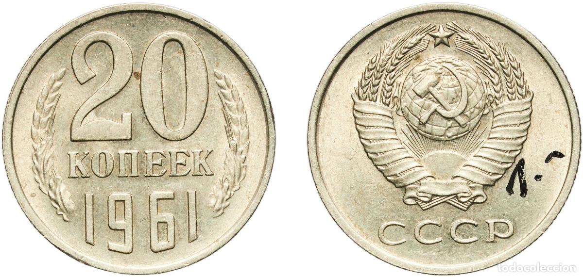 Material numism&aacute;tico: Russia Soviet Union Russian SFSR 1961 20 Kopecks (15 orbits) Nickel brass Leningrad Mint 3.39g AU