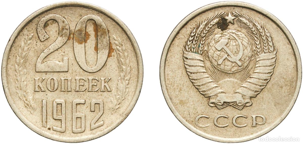 Material numism&aacute;tico: Russia Soviet Union Russian SFSR 1962 20 Kopecks (15 orbits) Nickel brass Leningrad Mint 3.42g XF
