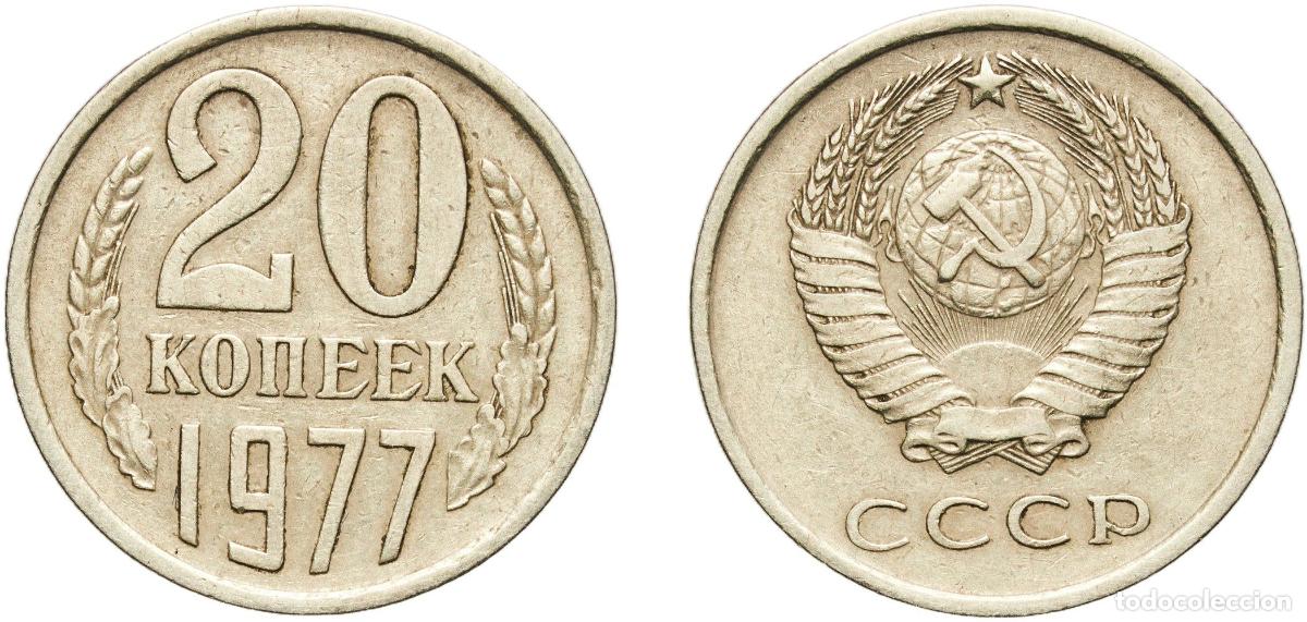 Material numism&aacute;tico: Russia Soviet Union Russian SFSR 1977 20 Kopecks (15 orbits) Nickel brass Leningrad Mint 3.24g XF