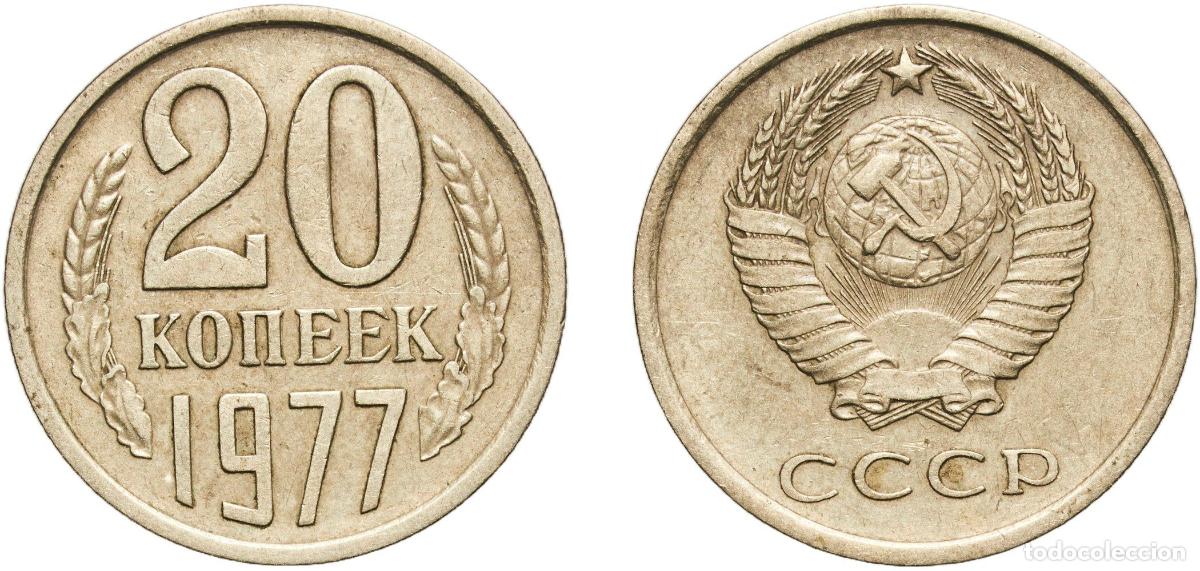 Material numism&aacute;tico: Russia Soviet Union Russian SFSR 1977 20 Kopecks (15 orbits) Nickel brass Leningrad Mint 3.35g XF
