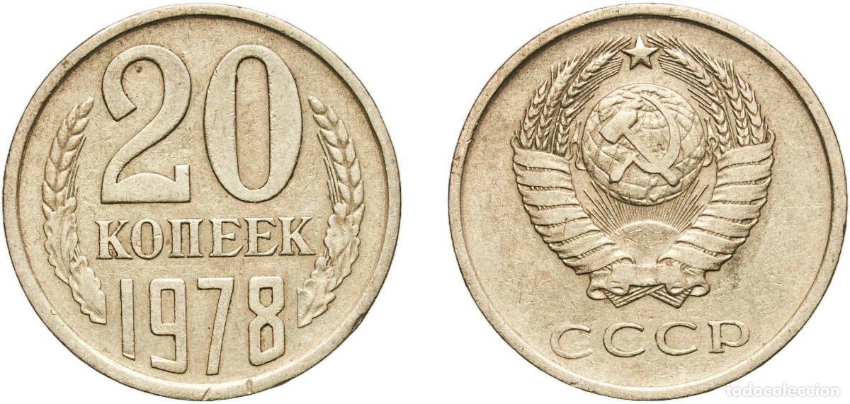 Material numism&aacute;tico: Russia Soviet Union Russian SFSR 1978 20 Kopecks (15 orbits) Nickel brass Leningrad Mint 3.32g XF