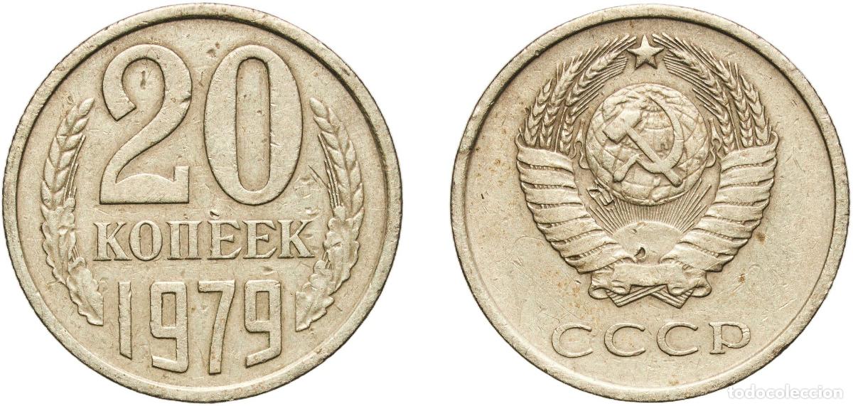 Material numism&aacute;tico: Russia Soviet Union Russian SFSR 1979 20 Kopecks (15 orbits) Nickel brass Leningrad Mint 3.26g XF