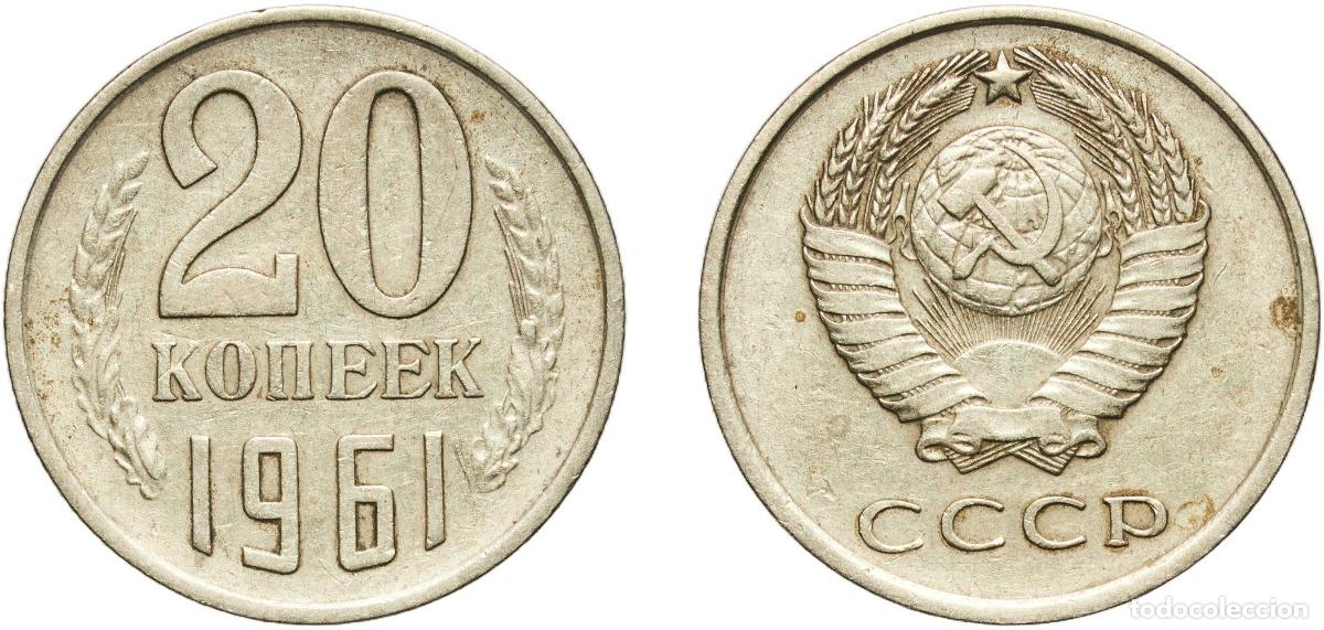 Material numism&aacute;tico: Russia Soviet Union Russian SFSR 1961 20 Kopecks (15 orbits) Nickel brass Leningrad Mint 3.26g XF