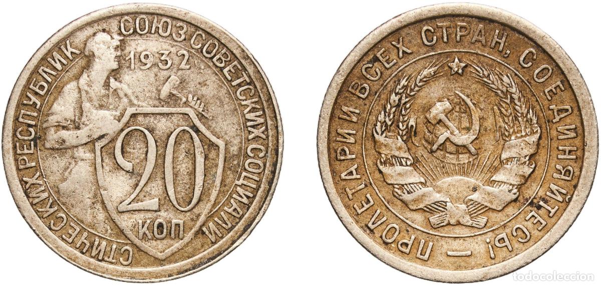 Material numism&aacute;tico: Russia Soviet Union Russian SFSR 1932 20 Kopecks (7 orbits) Copper-nickel (175350000) 3.68g VF Y 9