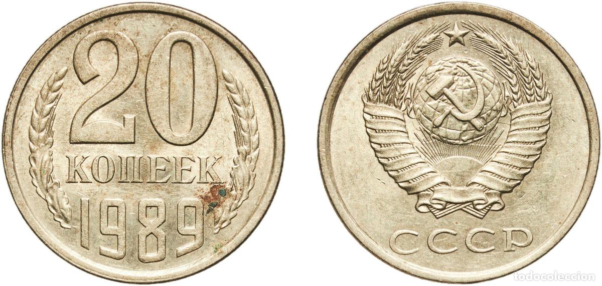Material numism&aacute;tico: Russia Soviet Union Russian SFSR 1989 20 Kopecks (15 orbits) Nickel brass Leningrad Mint 3.37g AU