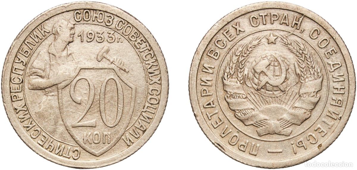 Material numism&aacute;tico: Russia Soviet Union Russian SFSR 1933 20 Kopecks (7 orbits) Copper-nickel (143927000) 3.55g XF Y 9