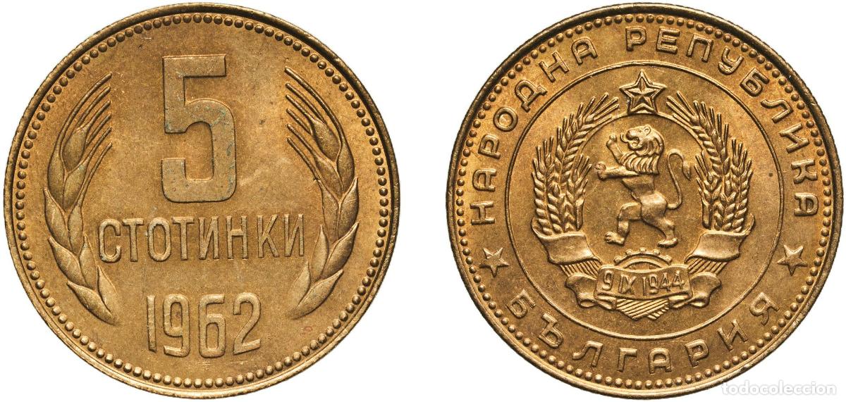 Material numism&aacute;tico: Bulgaria People's Republic 1962 5 Stotinki (1st Coat of Arms) Brass Bulgarian Mint 2.96g UNC KM 61