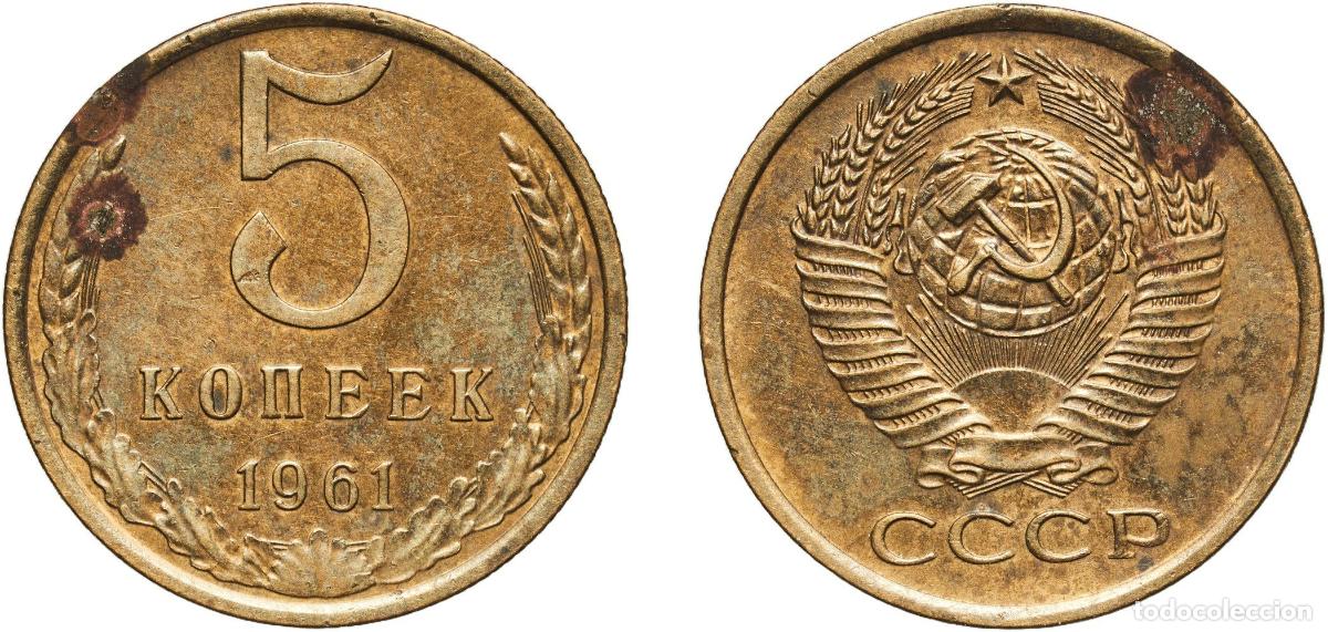 Material numism&aacute;tico: Russia Soviet Union Russian SFSR 1961 5 Kopecks (15 orbits) Manganese brass Leningrad Mint 4.83g AU