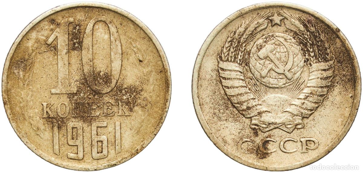 Material numism&aacute;tico: Russia Soviet Union Russian SFSR 1961 10 Kopecks (15 orbits) Nickel brass Leningrad Mint 1.67g XF