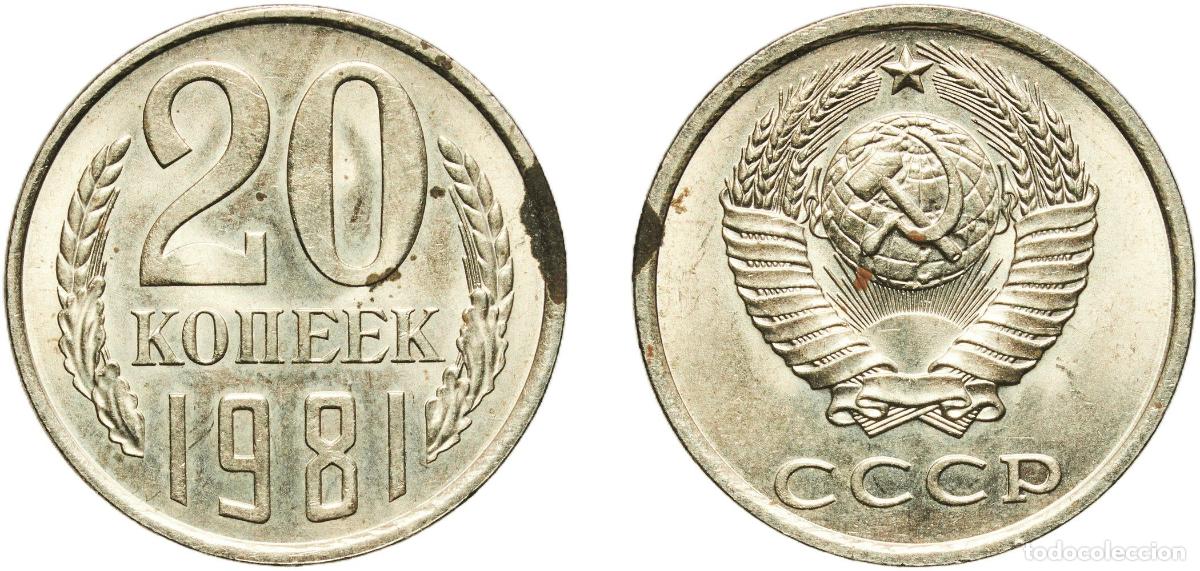 Material numism&aacute;tico: Russia Soviet Union Russian SFSR 1981 20 Kopecks (15 orbits) Nickel brass Leningrad Mint 3.34g UNC