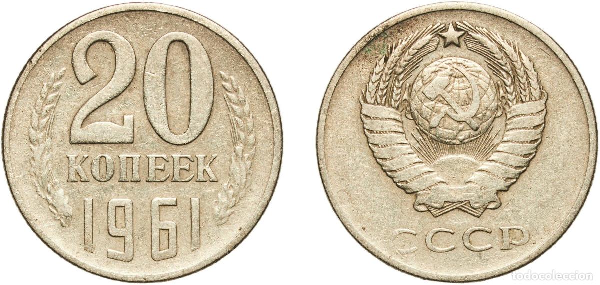 Material numism&aacute;tico: Russia Soviet Union Russian SFSR 1961 20 Kopecks (15 orbits) Nickel brass Leningrad Mint 3.22g XF