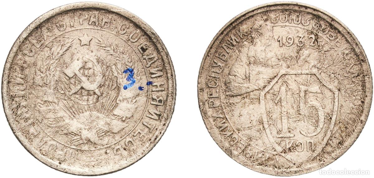 Material numism&aacute;tico: Russia Soviet Union Russian SFSR 1932 15 Kopecks (7 Ribbons) Copper-nickel (136046000) 2.55g F Y 9