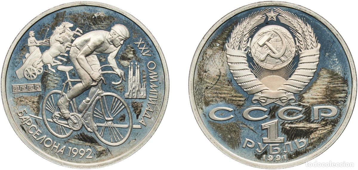 Material numism&aacute;tico: Russia Soviet Union Russian SFSR 1991 1 Rouble (Cycling) Copper-nickel Leningrad Mint (250000) 12.4