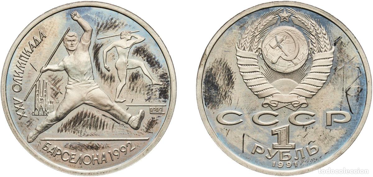Material numism&aacute;tico: Russia Soviet Union Russian SFSR 1991 1 Rouble (Javelin) Copper-nickel Leningrad Mint (250000) 12.2