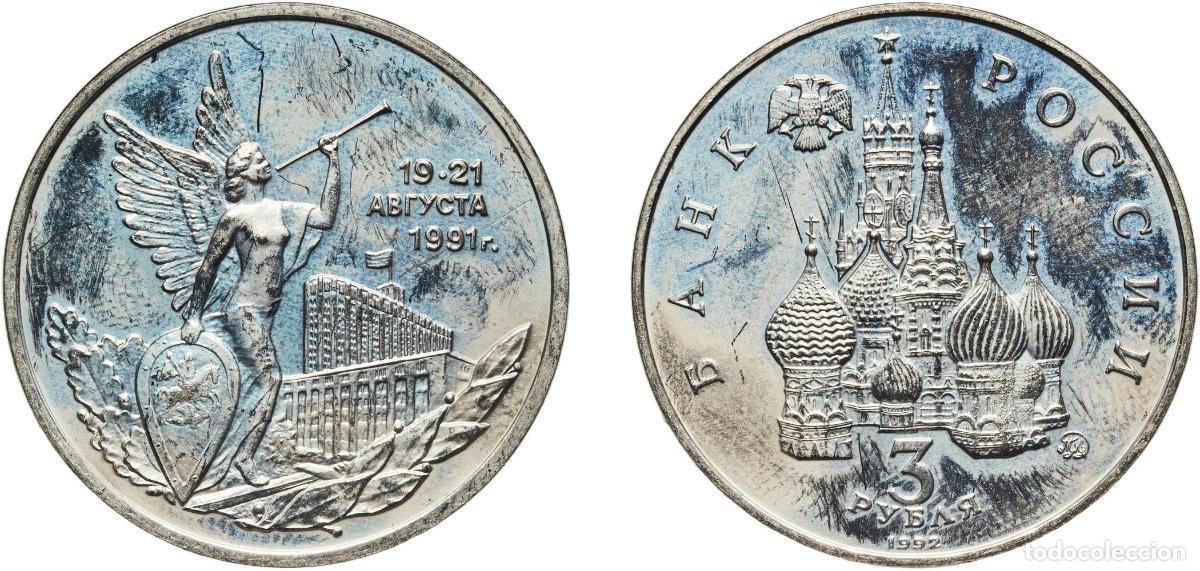 Material numism&aacute;tico: Russia Russian SFSR 1992 ММД 3 Roubles (Victory of the Democratic Forces of Russia on August 19-21,