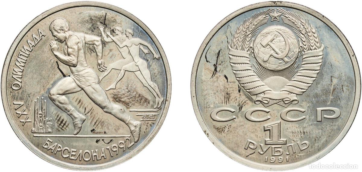 Material numism&aacute;tico: Russia Soviet Union Russian SFSR 1991 1 Rouble (Running) Copper-nickel Leningrad Mint (250000) 13.4