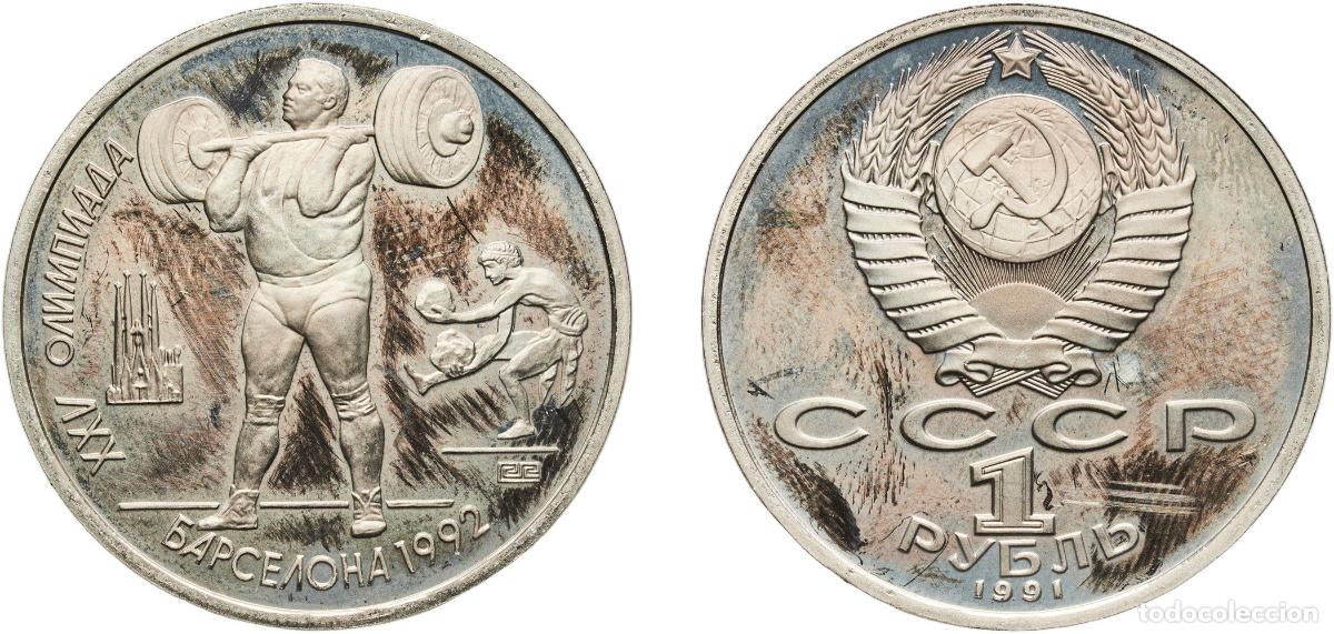 Material numism&aacute;tico: Russia Soviet Union Russian SFSR 1991 1 Rouble (Weight Lifting) Copper-nickel Leningrad Mint (25000