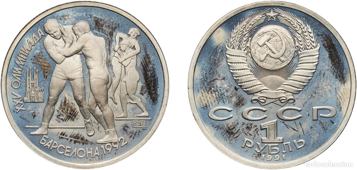 Material numism&aacute;tico: Russia Soviet Union Russian SFSR 1991 1 Rouble (Wrestling) Copper-nickel Leningrad Mint (250000) 13