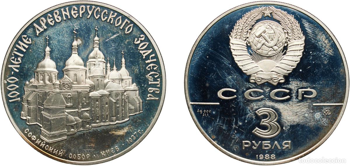 Material numism&aacute;tico: Russia Soviet Union Russian SFSR 1988 ММД 3 Roubles (St. Sophia Cathedral) Silver (.900) Moscow Min