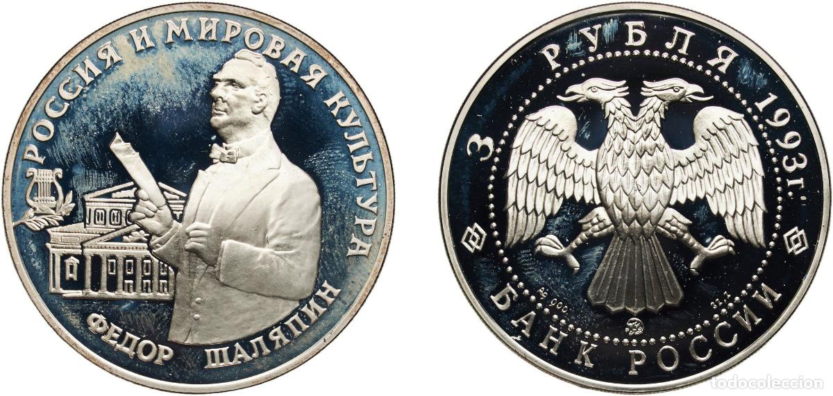 Material numism&aacute;tico: Russia Russian Federation 1993 ММД 3 Rubles (Feodor Shaliapin) Silver (.900) Moscow Mint (45000) 34