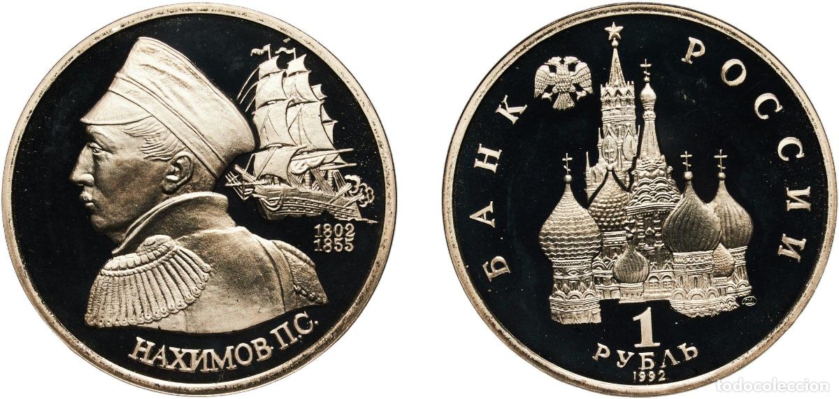 Material numism&aacute;tico: Russia Russian Federation 1992 ЛМД 1 Rouble (Naval Commander P.S. Nakhimov) Copper-nickel Leningrad