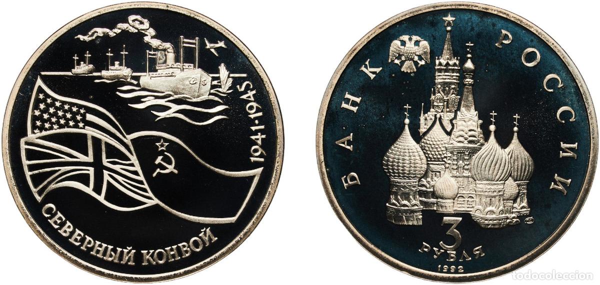 Material numism&aacute;tico: Russia Russian Federation 1992 ЛМД 3 Roubles (The North Convoy) Copper-nickel Leningrad Mint (40000