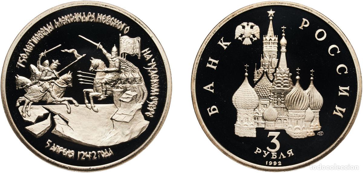 Material numism&aacute;tico: Russia Russian Federation 1992 ЛМД 3 Roubles (Battle of Chudskoye Lake) Copper-nickel Leningrad Min
