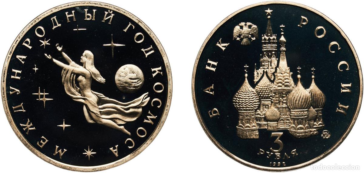 Material numism&aacute;tico: Russia Russian Federation 1992 ММД 3 Roubles (International Space Year) Copper-nickel Moscow Mint (