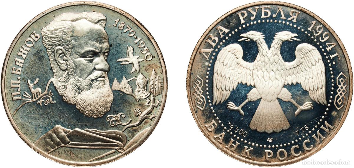 Material numism&aacute;tico: Russia Russian Federation 1994 ЛМД 2 Roubles (P.P. Bazhov) Silver (.500) Leningrad Mint (250000) 15