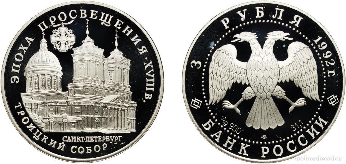 Material numism&aacute;tico: Russia Russian Federation 1992 ЛМД 3 Rubles (The Saint Trinity Cathedral) Silver (.900) Leningrad M