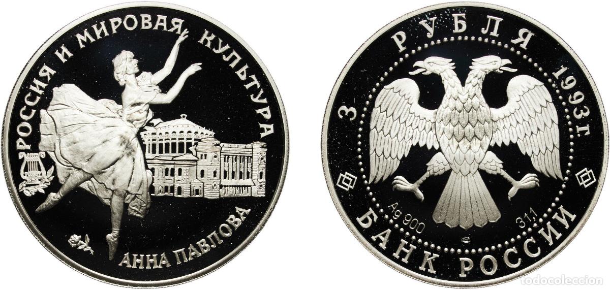 Material numism&aacute;tico: Russia Russian Federation 1993 ЛМД 3 Roubles (Anna Pavlova) Silver (.900) Leningrad Mint (45000) 34