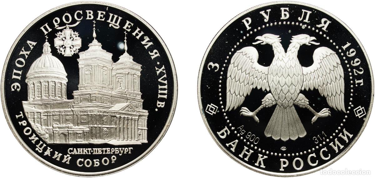 Material numism&aacute;tico: Russia Russian Federation 1992 ЛМД 3 Rubles (The Saint Trinity Cathedral) Silver (.900) Leningrad M