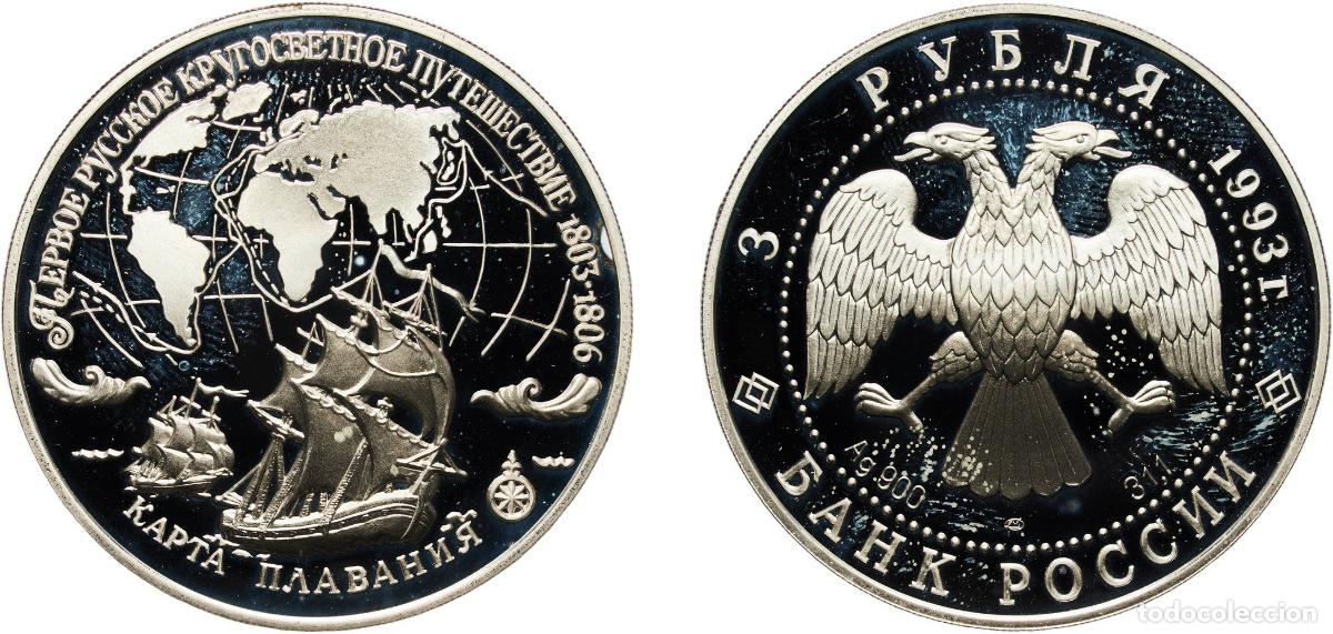 Material numism&aacute;tico: Russia Russian SFSR 1993 ЛМД 3 Roubles (The Map of the Voyage) Silver (.900) Leningrad Mint (25000)