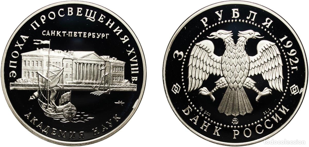 Material numism&aacute;tico: Russia Russian Federation 1992 ММД 3 Rubles (The Academy of Sciences) Silver (.900) Moscow Mint (40