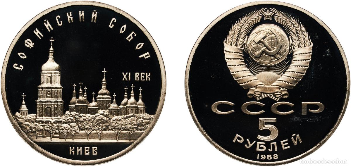 Material numism&aacute;tico: Russia Soviet Union Russian SFSR 1988 5 Roubles (St. Sophia Cathedral) Copper-nickel Leningrad Mint