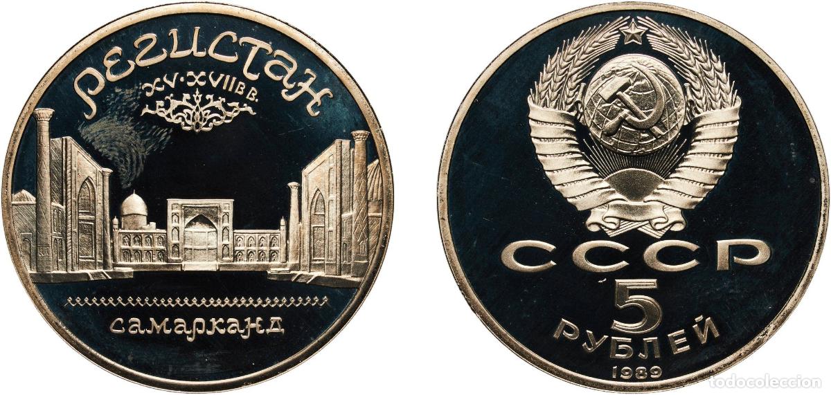 Material numism&aacute;tico: Russia Soviet Union Russian SFSR 1989 5 Roubles (Samarkand) Copper-nickel Leningrad Mint (300000) 2